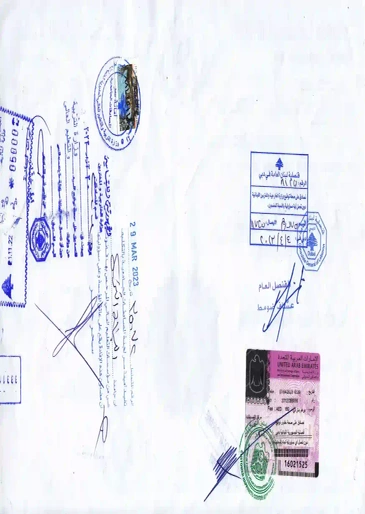 Lebanon Certificate Attestation